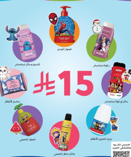 Lychee Watermelon available at Nahdi in KSA, Saudi Arabia, Saudi - Jeddah