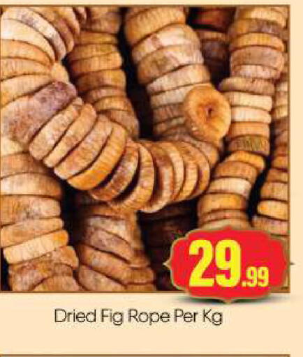 Fig available at بيج مارت in الإمارات العربية المتحدة , الامارات - أبو ظبي