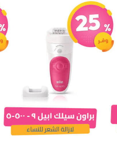 available at United Pharmacies in KSA, Saudi Arabia, Saudi - Tabuk