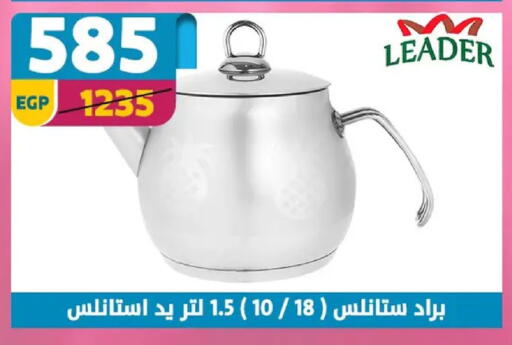 available at Shaheen Center in Egypt - Cairo