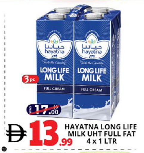 available at EXPRESS AL MADEENA HYPERMARKET LLC in UAE - Abu Dhabi