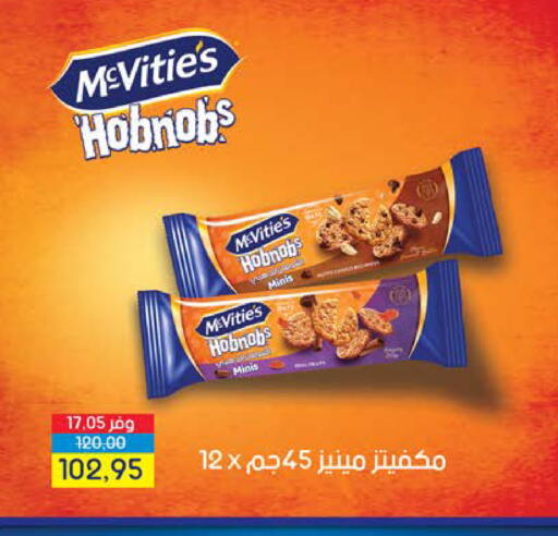 Date available at سعودي سوبرماركت in Egypt - القاهرة