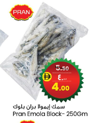 available at Safari Hypermarket in UAE - Sharjah / Ajman