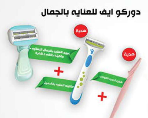 available at سعودي سوبرماركت in Egypt - القاهرة