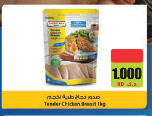 available at Lulu Hypermarket  in Kuwait - Ahmadi Governorate