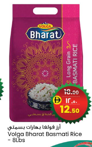 available at Safari Hypermarket in UAE - Sharjah / Ajman