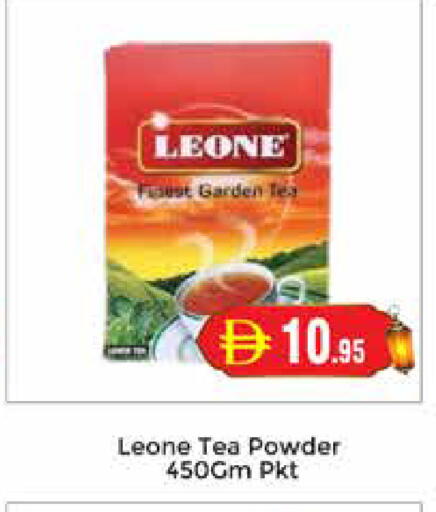 available at مجموعة باسونس in الإمارات العربية المتحدة , الامارات - دبي