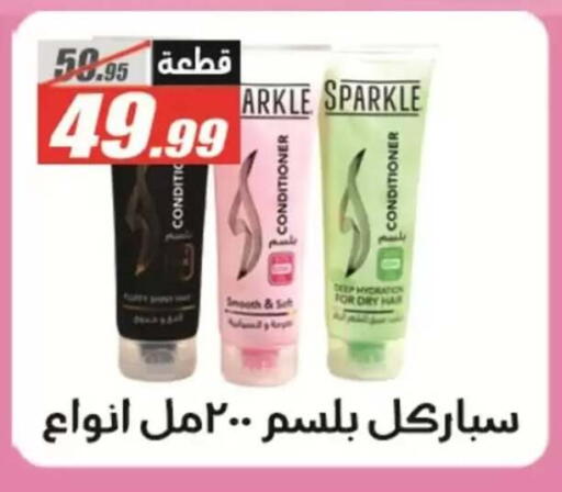 available at El Fergany Hyper Market   in Egypt - Cairo