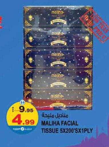 available at هاشم هايبرماركت in الإمارات العربية المتحدة , الامارات - الشارقة / عجمان