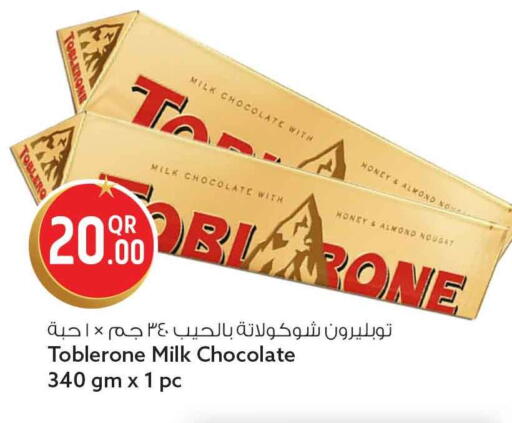 available at Safari Hypermarket in Qatar - Al Shamal