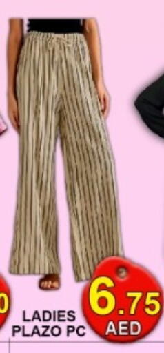 available at جرين جيفت متجر أقسام in الإمارات العربية المتحدة , الامارات - دبي