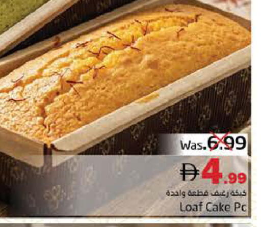 available at PASONS GROUP in UAE - Fujairah