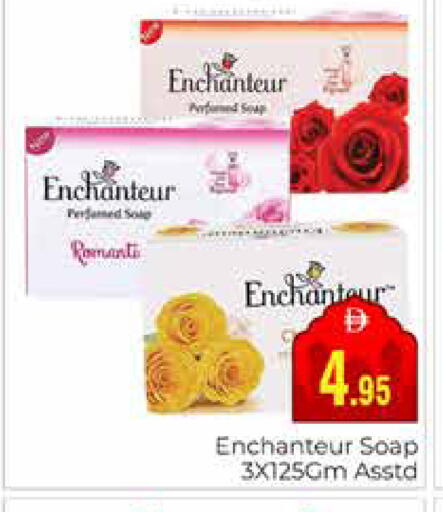 available at مجموعة باسونس in الإمارات العربية المتحدة , الامارات - دبي