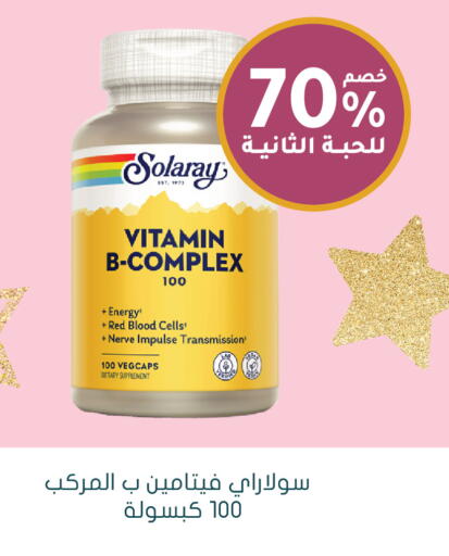 available at Nahdi in KSA, Saudi Arabia, Saudi - Al-Kharj