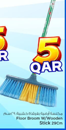 available at مارك & سيف in قطر - الشمال