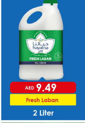 available at بيج مارت in الإمارات العربية المتحدة , الامارات - أبو ظبي