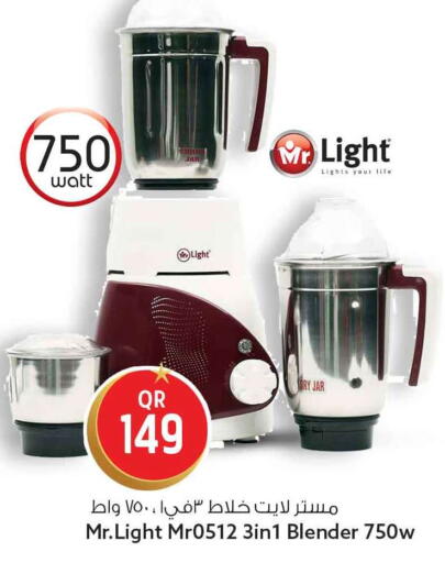 available at سفاري هايبر ماركت in قطر - الشحانية