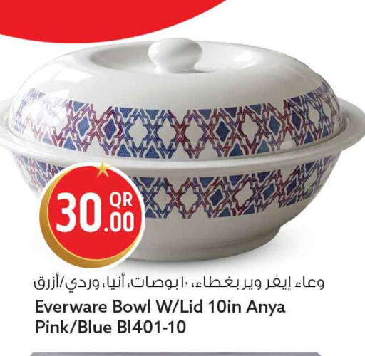 available at سفاري هايبر ماركت in قطر - الخور