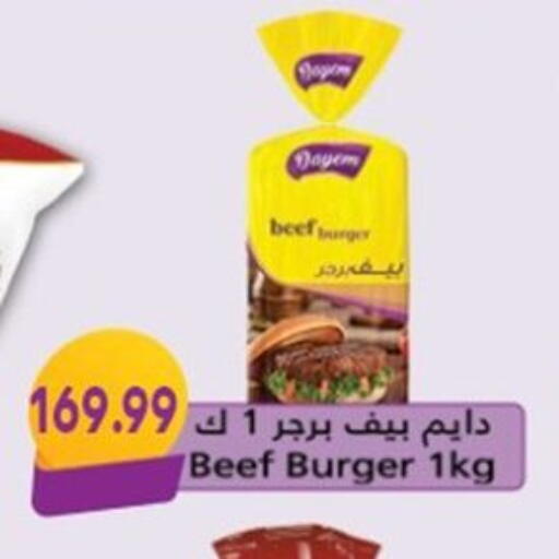 available at أولاد المحاوى in Egypt - القاهرة