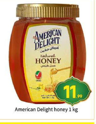 available at بيج مارت in الإمارات العربية المتحدة , الامارات - أبو ظبي