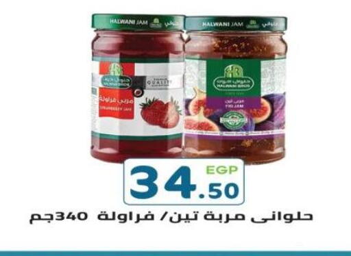 available at هايبر ماركت دريم in Egypt - القاهرة