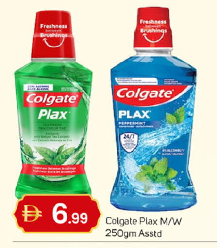 available at سوق طلال in الإمارات العربية المتحدة , الامارات - دبي