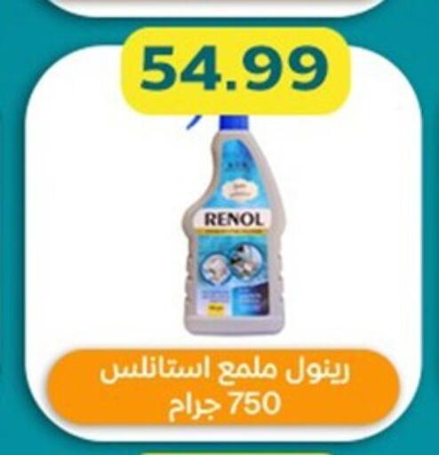 available at أولاد المحاوى in Egypt - القاهرة