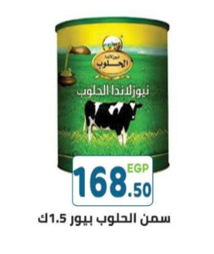 available at هايبر ماركت دريم in Egypt - القاهرة