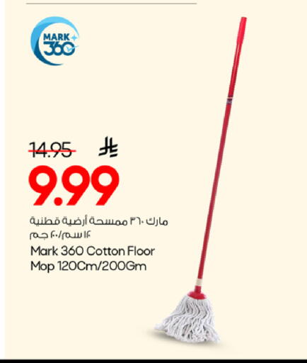 available at Mark & Save in KSA, Saudi Arabia, Saudi - Al Khobar