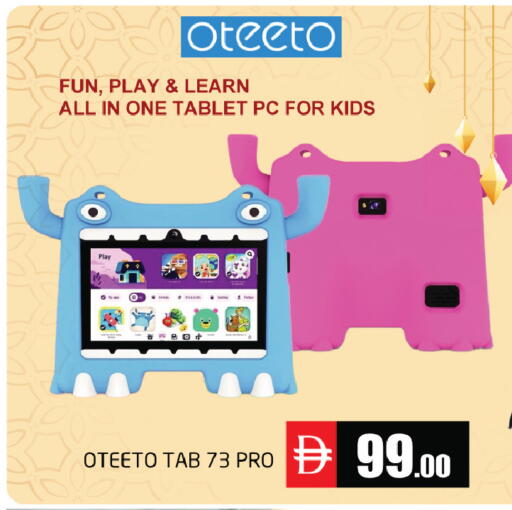 available at PASONS GROUP in UAE - Fujairah