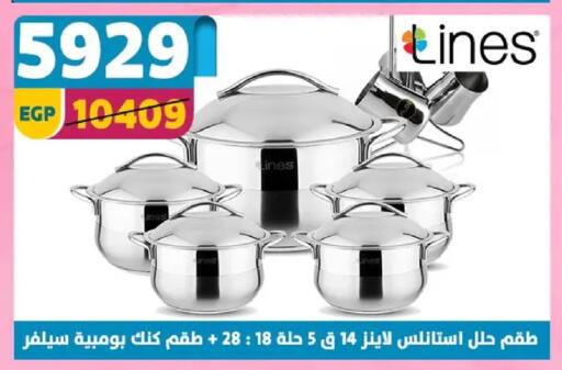 available at سنتر شاهين in Egypt - القاهرة