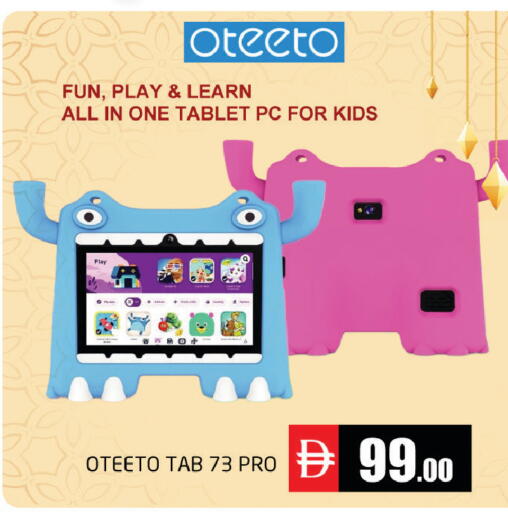 available at مجموعة باسونس in الإمارات العربية المتحدة , الامارات - دبي