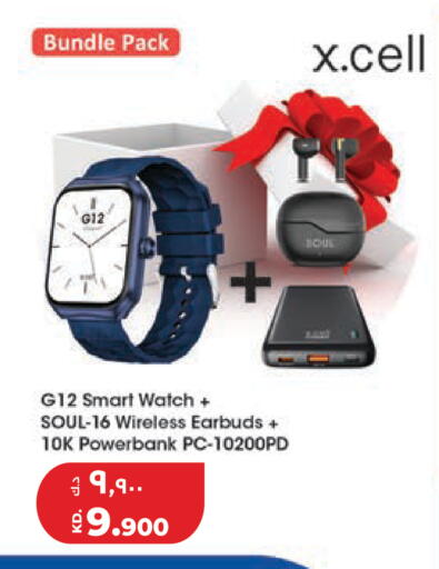 available at لولو هايبر ماركت in الكويت - محافظة الأحمدي