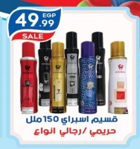 available at أولاد المحاوى in Egypt - القاهرة