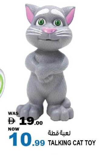 available at هاشم هايبرماركت in الإمارات العربية المتحدة , الامارات - الشارقة / عجمان