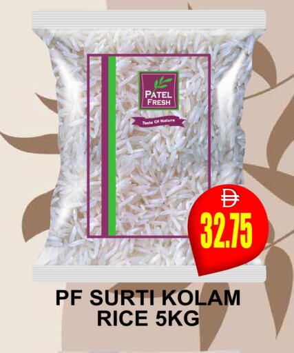 available at مجمع باتيل فريش in الإمارات العربية المتحدة , الامارات - دبي