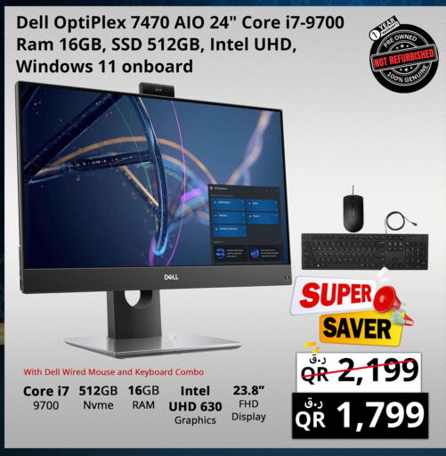 available at برستيج كمبيوتر in قطر - أم صلال