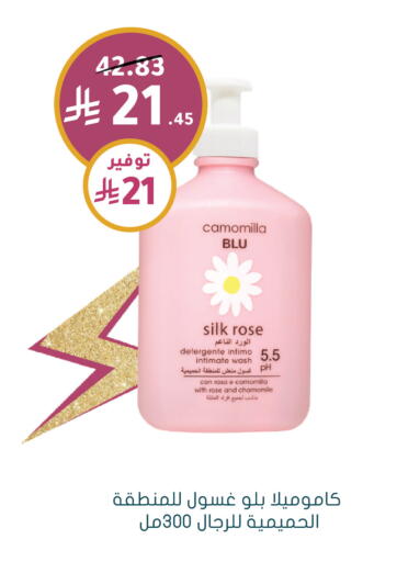 available at Nahdi in KSA, Saudi Arabia, Saudi - Al Khobar