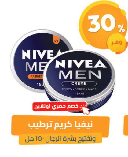 available at United Pharmacies in KSA, Saudi Arabia, Saudi - Tabuk