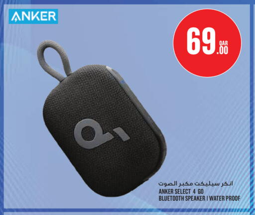 available at مونوبريكس in قطر - الخور