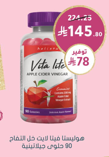 Apple available at Nahdi in KSA, Saudi Arabia, Saudi - Al Khobar