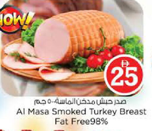 available at نستو هايبرماركت in الإمارات العربية المتحدة , الامارات - دبي