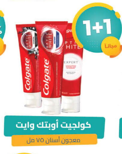 available at United Pharmacies in KSA, Saudi Arabia, Saudi - Tabuk