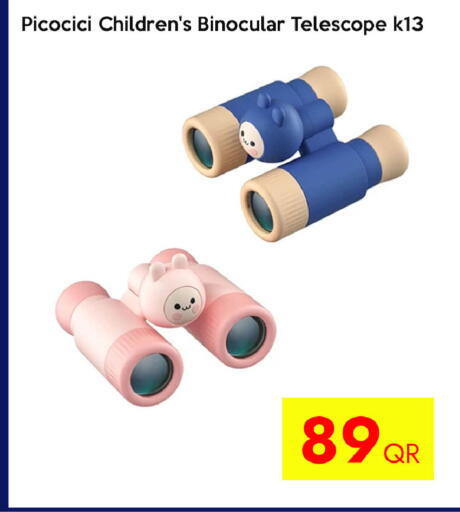 available at آي كونكت in قطر - الشحانية