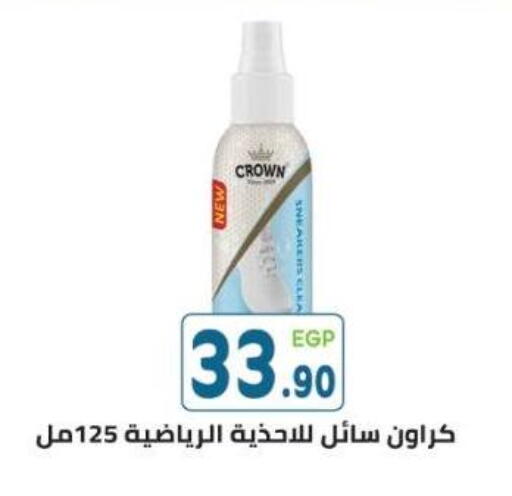 available at هايبر ماركت دريم in Egypt - القاهرة