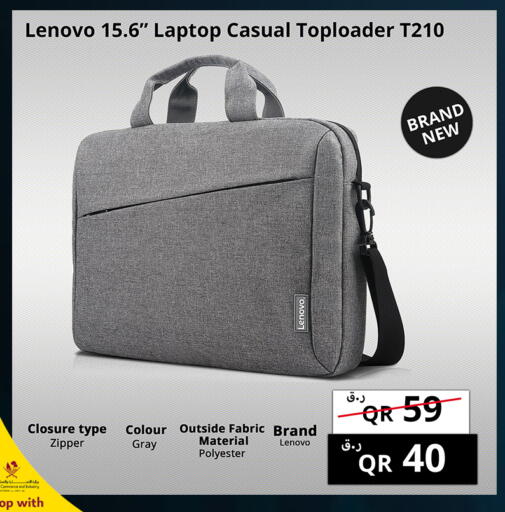 available at برستيج كمبيوتر in قطر - الوكرة