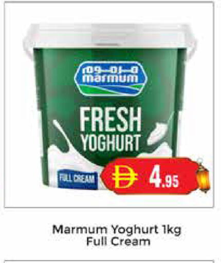 available at مجموعة باسونس in الإمارات العربية المتحدة , الامارات - دبي