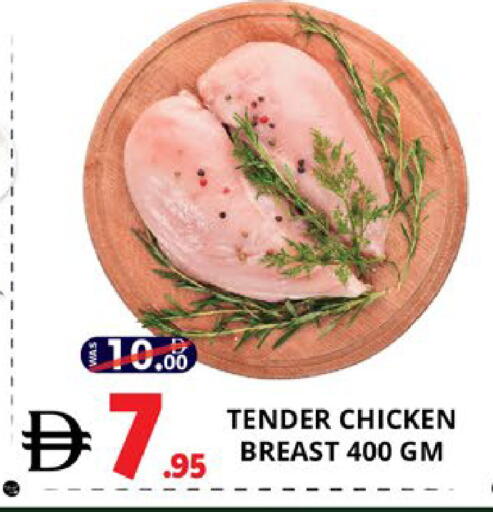 available at EXPRESS AL MADEENA HYPERMARKET LLC in UAE - Abu Dhabi