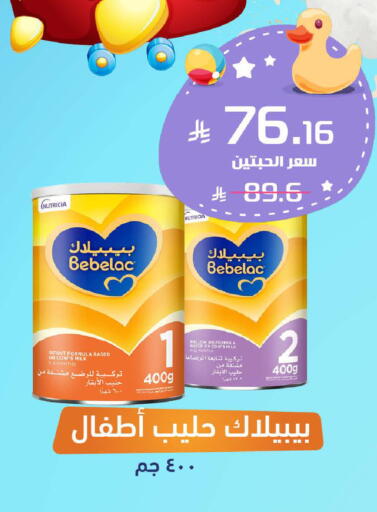 available at United Pharmacies in KSA, Saudi Arabia, Saudi - Ar Rass