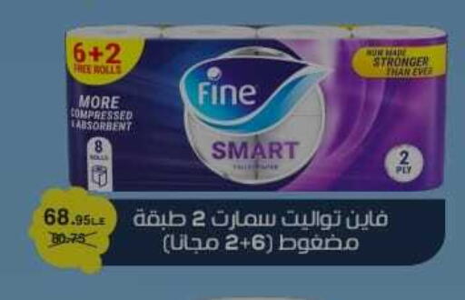 available at أولاد المحاوى in Egypt - القاهرة